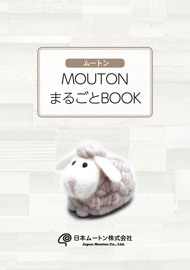 日本ムートン 枕 FB250-MBE 30x50 JAPAN MOUTON 日本ムートン/寝具/まくら/枕/FB250-MBE/30x50/JAPAN MOUTON